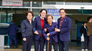 조지연, 3대가 함께 사전투표 마쳐