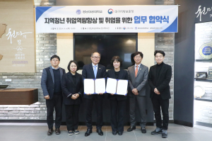 영남이공대ㆍ대구지방보훈청, 제대군인 취업 지원