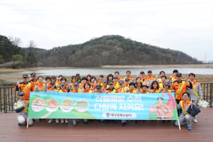 대구강북소방서, 청명ㆍ한식 대비 산불 예방 캠페인