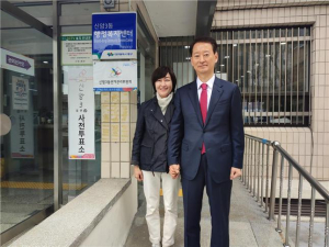 최은석, 신암3동에서 부인과 함께 사전투표
