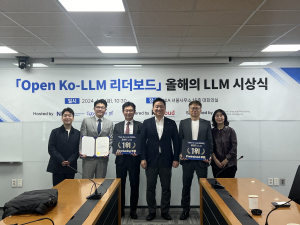 한국지능정보사회진흥원-업스테이지, ‘2023 올해의 한국어 초거대 언어 모델 시상식’