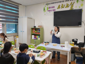 칠곡 장곡초, 몸튼튼 마음튼튼 요리동아리