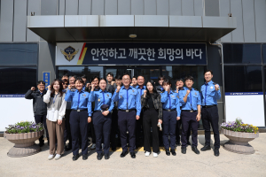 울진해경, 새봄맞이 식목일 행사 실시