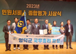 영덕군, 사회약자 배려한 민원실 ‘좋아요’