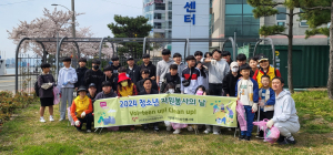 포항자원봉사센터, 두무치 일대 환경정화