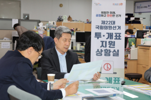 이강덕 포항시장 “공정 선거 위해 빈틈없는 지원”