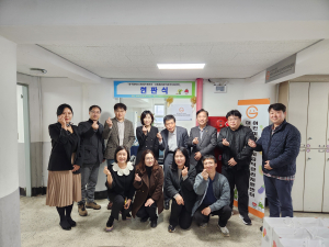 대구보건대 산학협력단, 군위군 어린이ㆍ사회복지급식관리지원센터 현판식