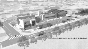 경주 외동산단 복합문화센터 밑그림 완성