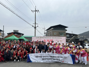 군위읍 농촌중심지 활성화사업 지역역량강화사업 소보면 화합 한마당