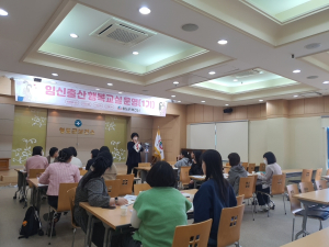 청도군, 임신·출산 행복교실 운영