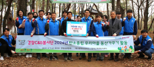 경창산업, 달서구에 이웃사랑 후원금 전달