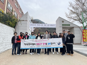 김천시 꿈드림, 검정고시 보는 학교밖청소년 응원