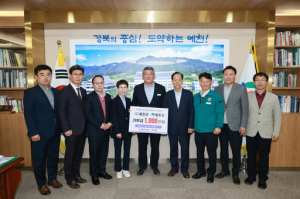예천군-영주시 축산과ㆍ축협, 1000만원 품앗이 상호 기부