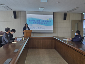 고령교육청, 정보보호 교육 용역사 인력 보안 역량 강화