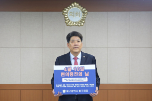 대구 동구의회 “장애인 이동권 높아지길”