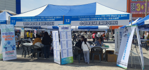 경산여성새로일하기센터, 미니 채용박람회 개최