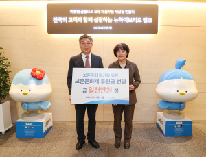 DGB대구은행, 보훈문화제 후원금 전달