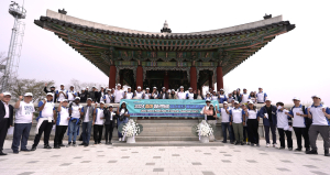 중미 청년학생 피스로드 통일대장정 개최