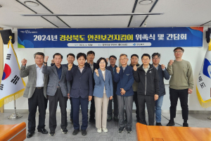 경북도, 노동자 중심 안전한 건설환경 조성