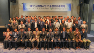 한수원, 사용후핵연료 건식저장 기술 교류