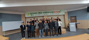 고령군, 우량한우 수정란이식사업 참여농가 교육