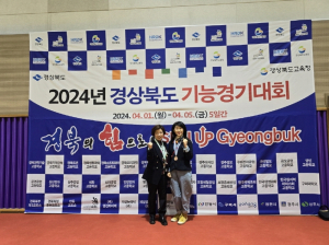 포항스틸아트공방, 귀금속공예 실력 입증