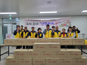 김천시 대덕면 지역사회보장협의체 사업 시작