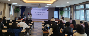 영천교육청 wee센터, 교원 상담역량 강화 연수