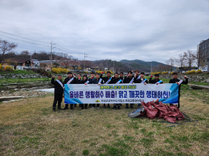 의성군 상하수도사업소, 남대천 정화활동