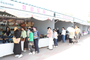 감성과 실용의 만남 ‘경주 도자기 축제’