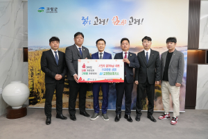 JC고령청년회의소, 군청에 쌀 40포 기탁