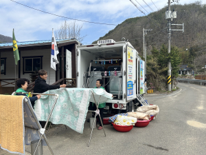 성주군 금수면, 찾아가는 빨래방 운영