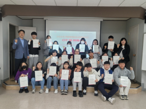 포항시 청소년수련관, 해빛청소년봉사단 위촉식ㆍ오리엔테이션
