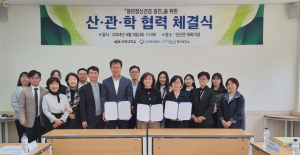 선린대-포항의료원-북구보건소 협약식