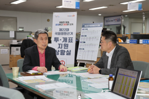 이강덕 포항시장 “안전ㆍ공정한 투표 마지막까지 빈틈없이”