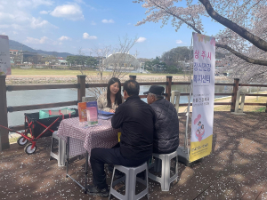 상주보건소, ‘마중 상담소’ 호응