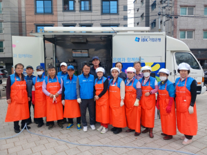 대구동구자원봉사센터 ‘사랑의 밥차’ 개시
