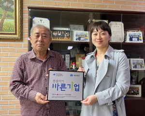영진토목 ‘씀씀이가 바른기업’ 월 20만원 후원 캠페인 동참