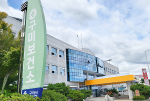 구미시, 제1기 심폐소생술 교육자 모집