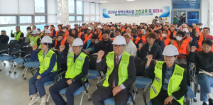 포항시 남ㆍ북구보건소, 방역소독사업 안전교육