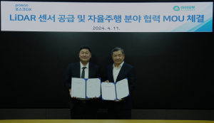 포스코DX, 라이다 기반 스스로 안전하게 움직이는 설비 구축한다
