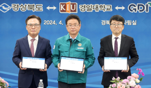 ‘재난 피해 제로’…사전예방 체계 구축