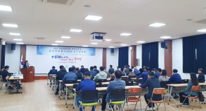 구미시, 선산 산림휴양타운 조성 주민설명회 열어