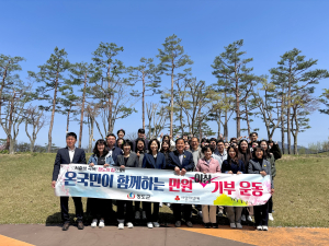 청도군 ‘저출생극복 만원이상 기부 운동’
