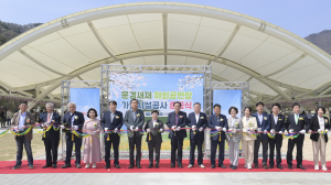 문경새재 야외공연장 가림시설공사 준공식 개최
