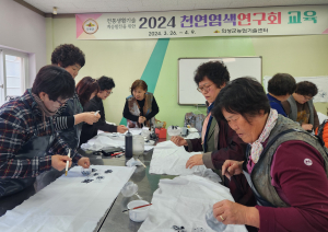 의성군 농기센터, 천연염색 교육 성료