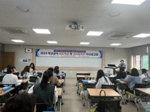 경북교육청, 학생 건강증진 선도학교 착수보고회 개최
