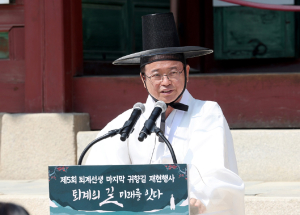 경북도, 제5회 퇴계선생 마지막 귀향길 재현행사 개막식