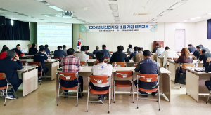 구미시, 봄철 미세먼지 저감 대책…발생사업장 교육