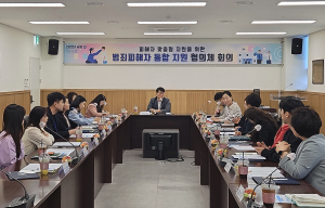 구미경찰서, 범죄피해자 통합지원 협의체 위촉식